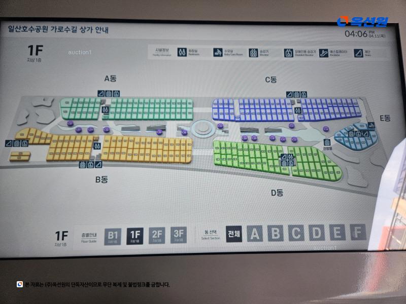 경매 이미지