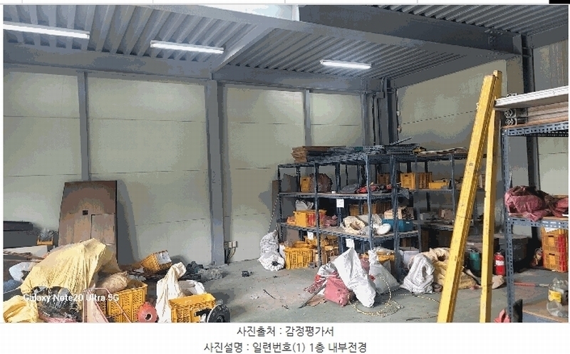 경매 이미지