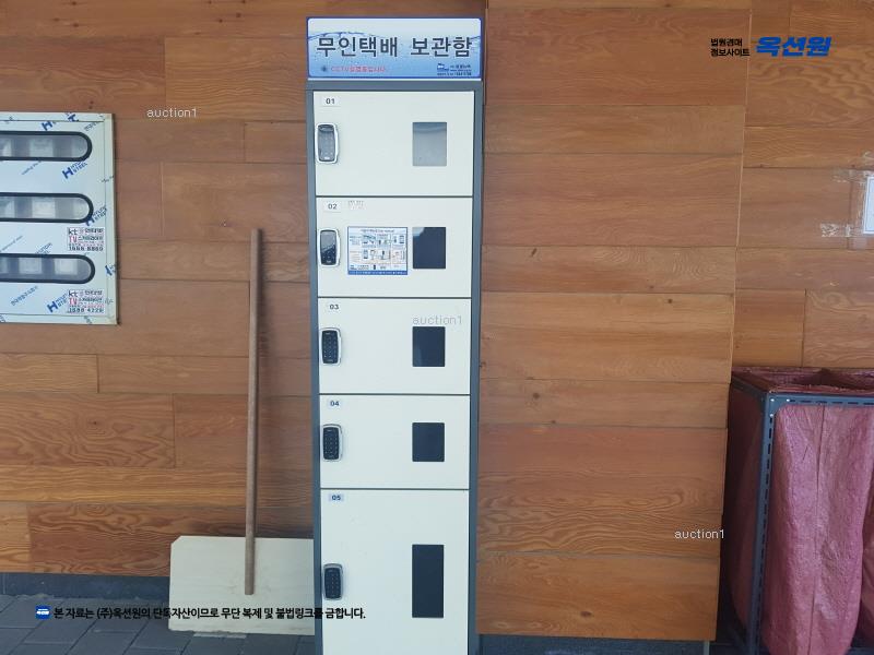 경매 이미지