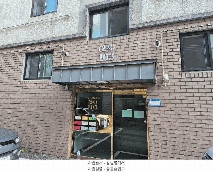 경매 이미지