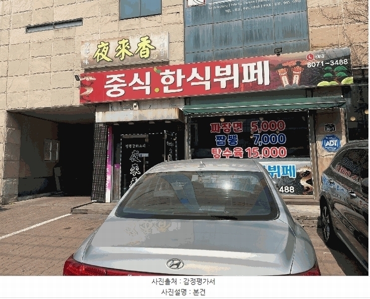 경매 이미지
