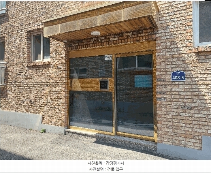 경매 이미지