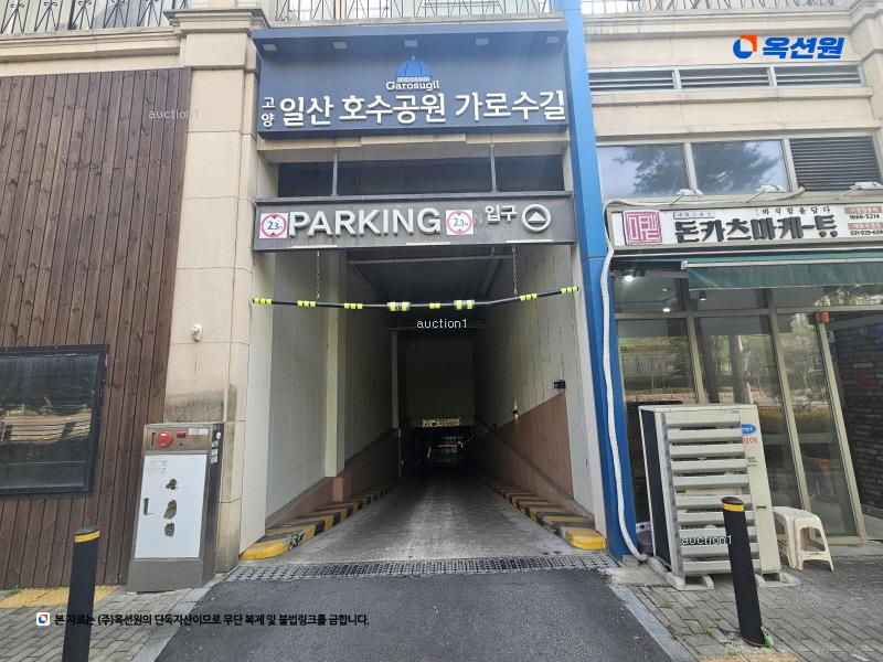 경매 이미지