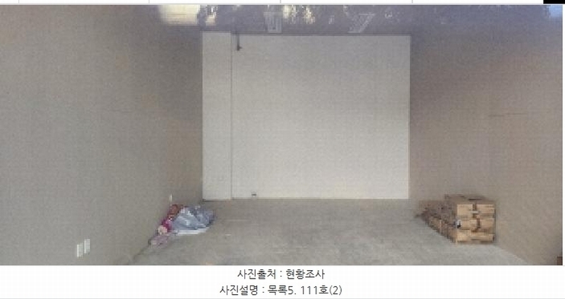 경매 이미지