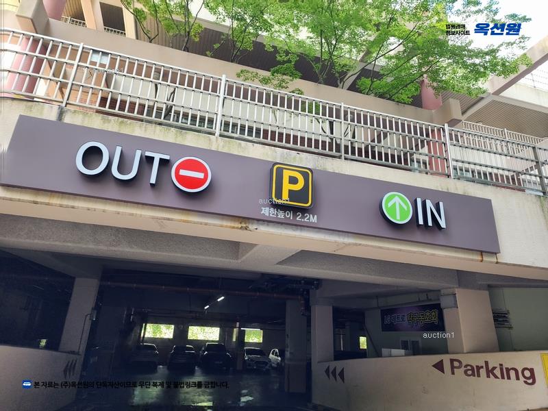 경매 이미지