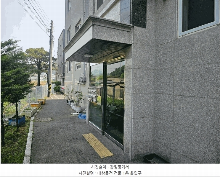 경매 이미지