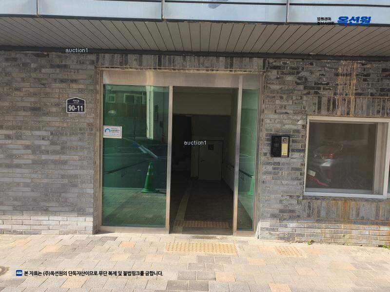 경매 이미지