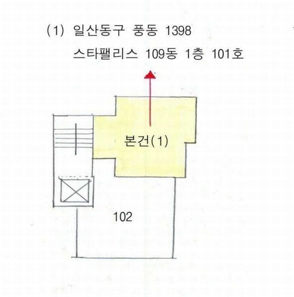 경매 이미지