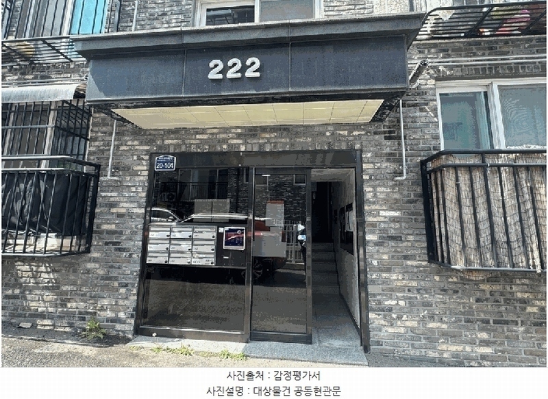 경매 이미지
