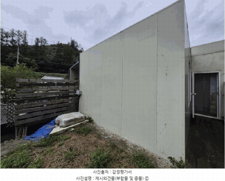 경매 이미지