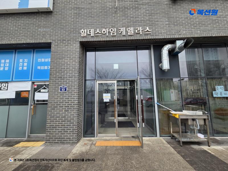경매 이미지