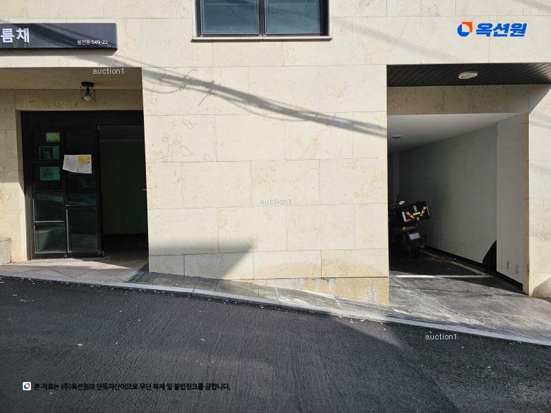경매 이미지