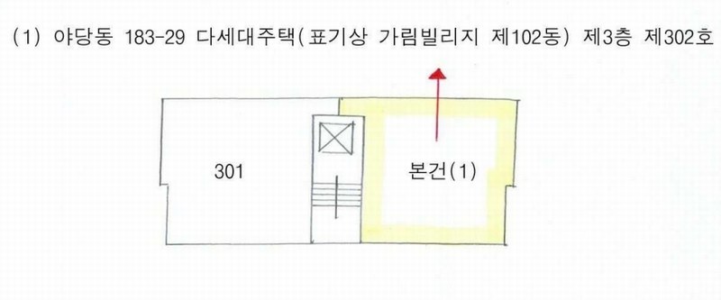 경매 이미지