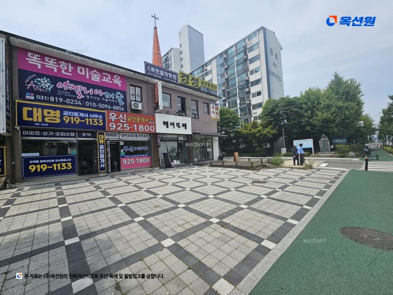 경매 이미지