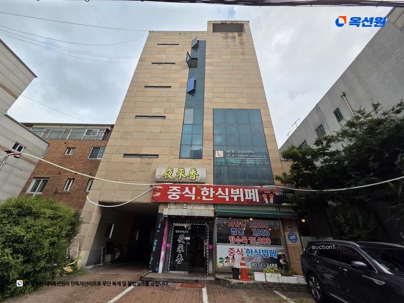 경매 이미지