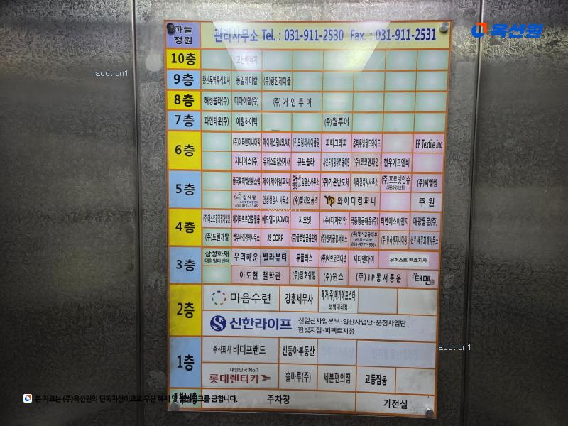 경매 이미지