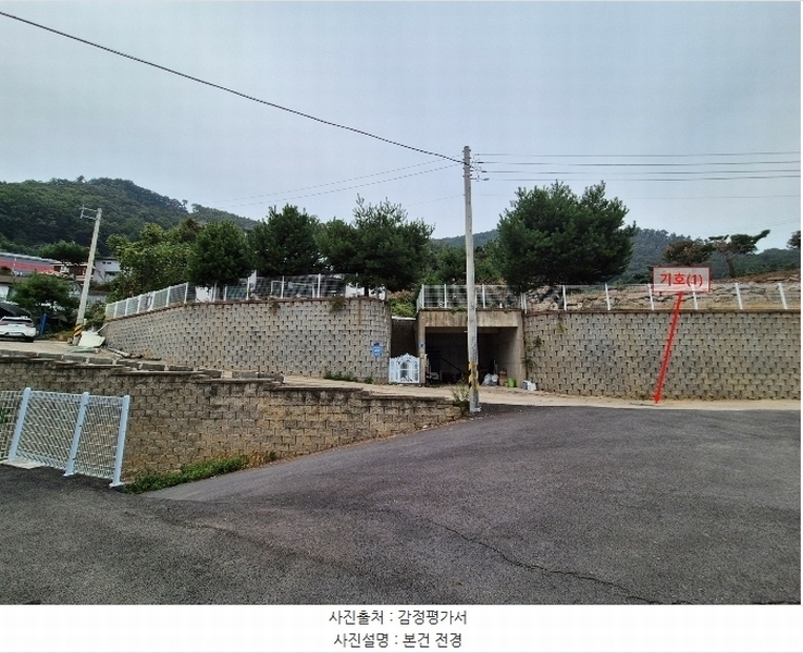 경매 이미지