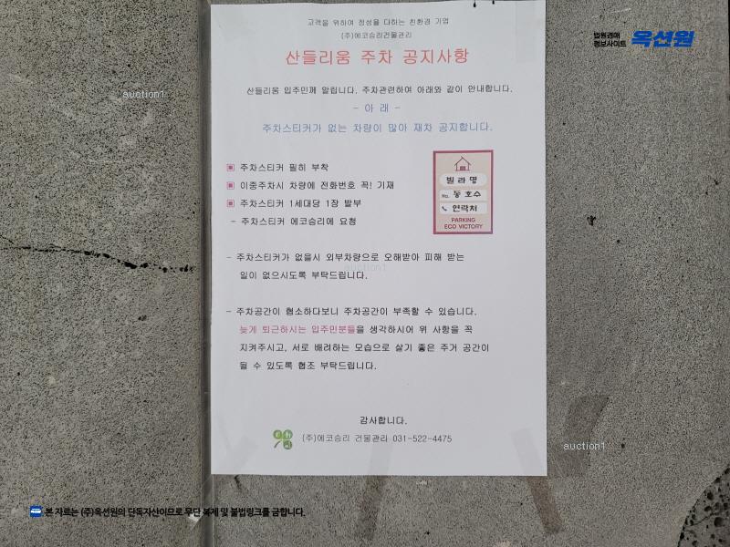 경매 이미지