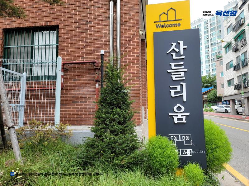 경매 이미지