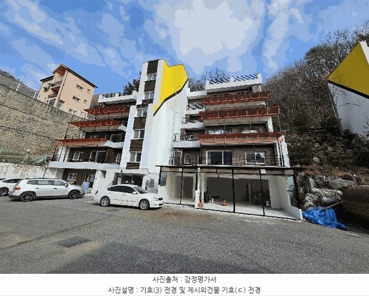 경매 이미지