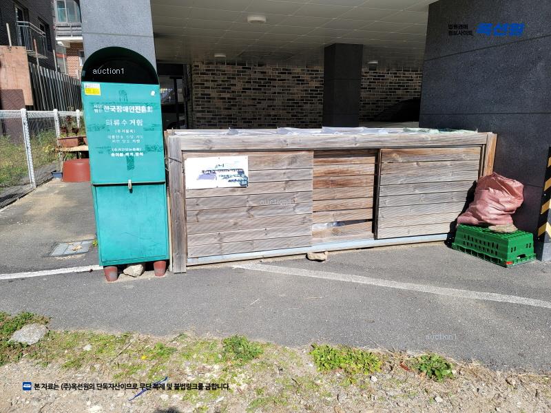 경매 이미지