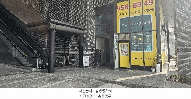 경매 이미지