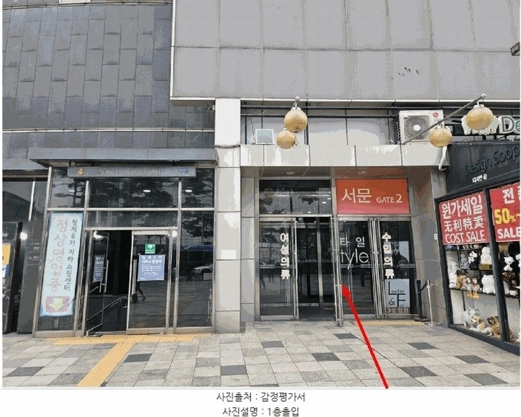 경매 이미지