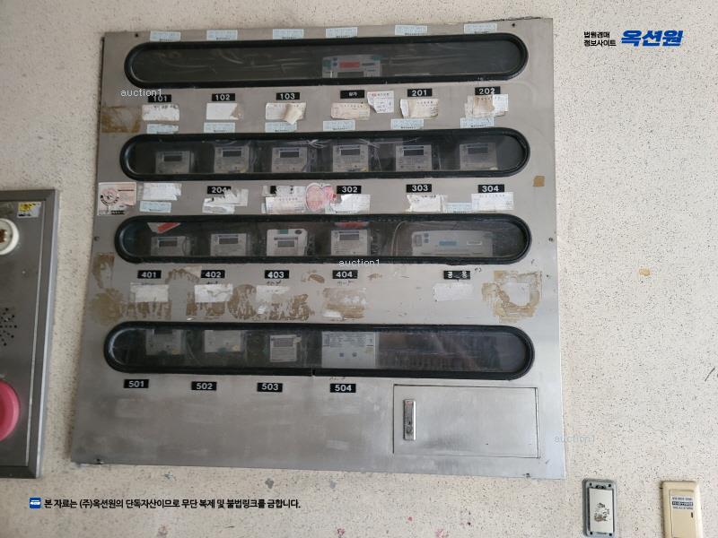 경매 이미지