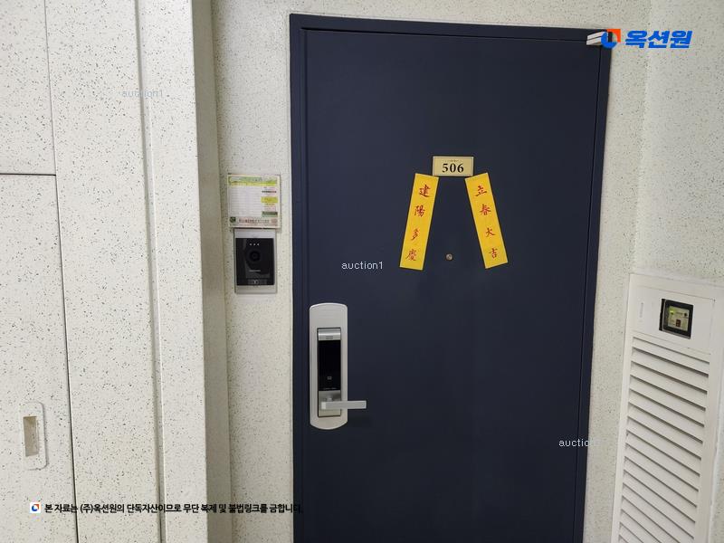 경매 이미지