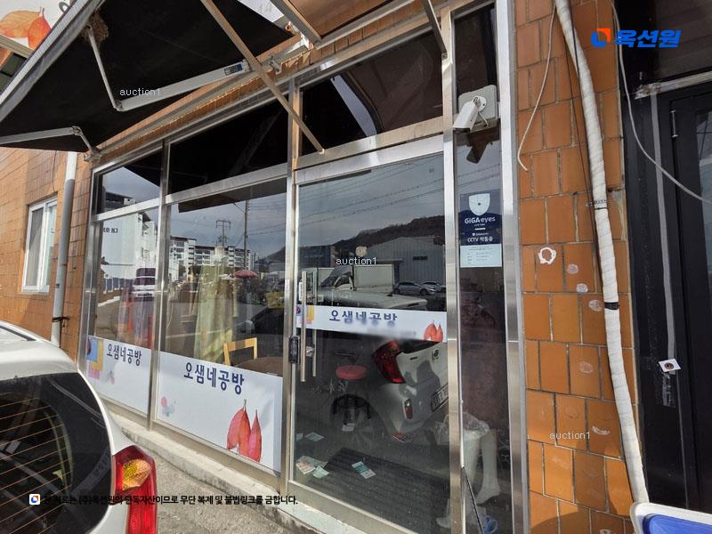 경매 이미지