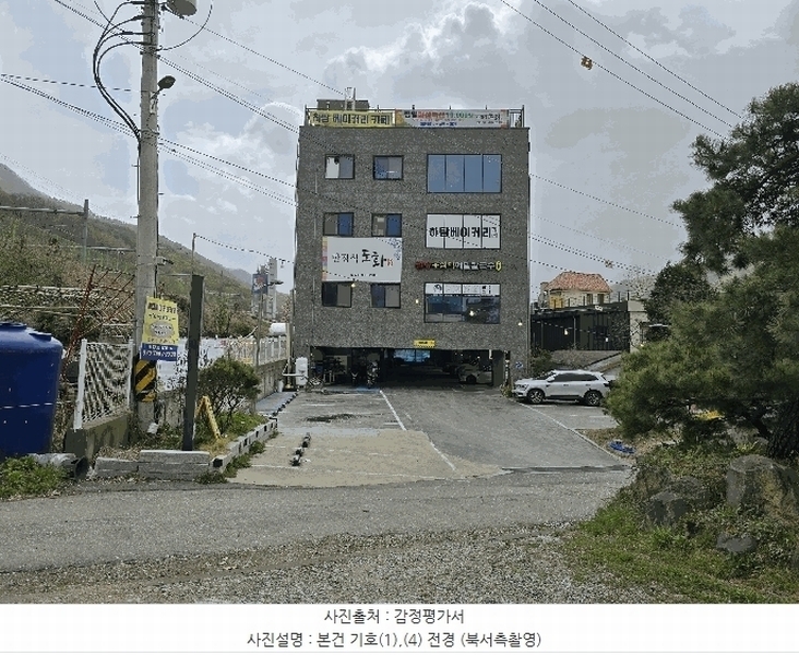 경매 이미지