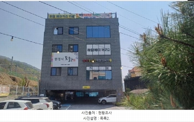 경매 이미지