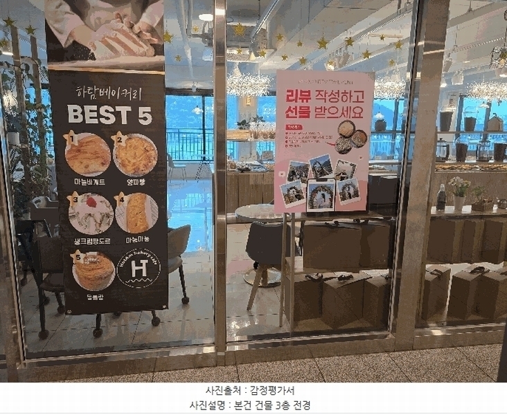 경매 이미지