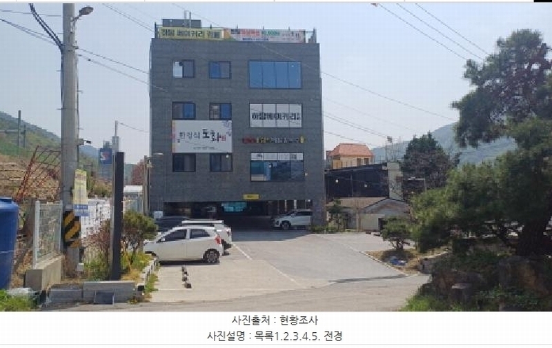 경매 이미지