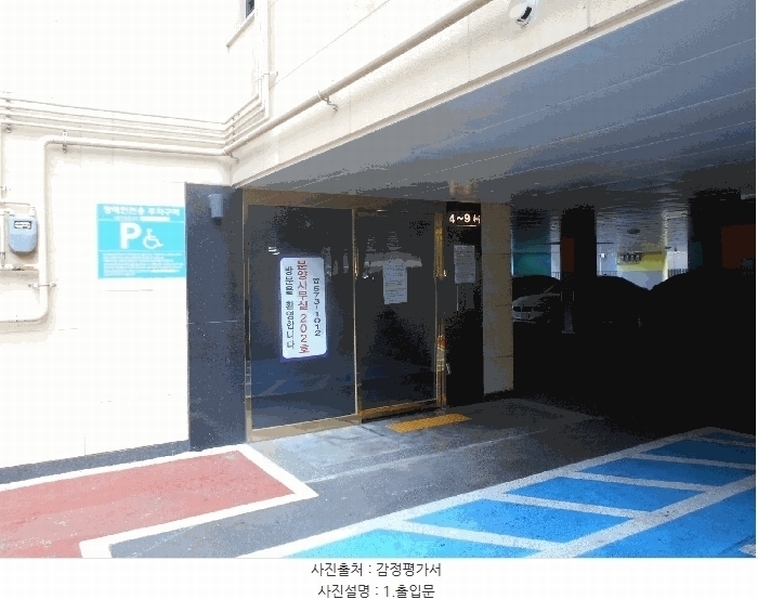 경매 이미지