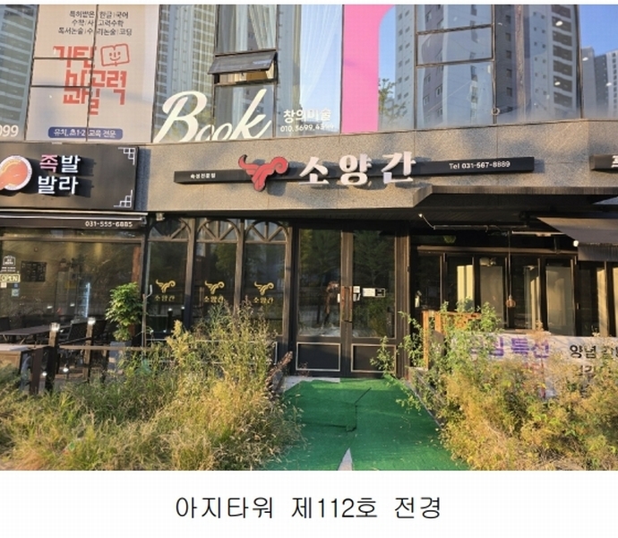 경매 이미지