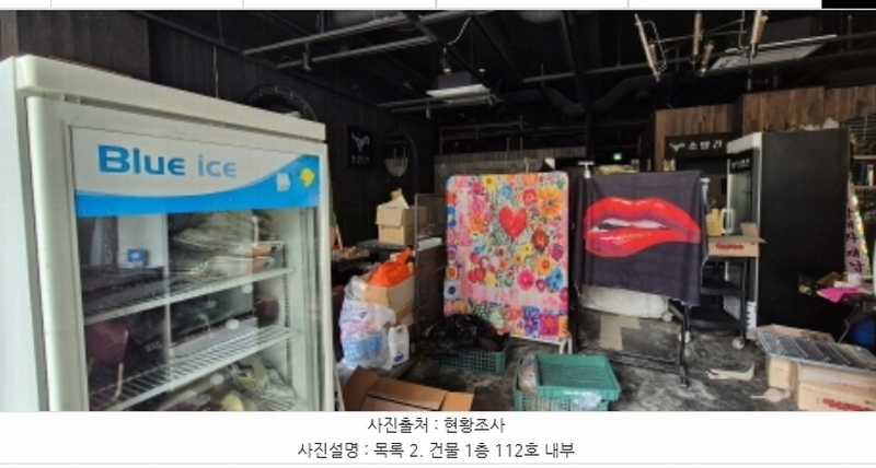 경매 이미지
