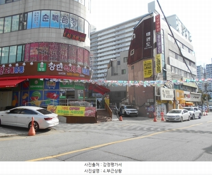 경매 이미지