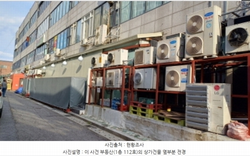 경매 이미지