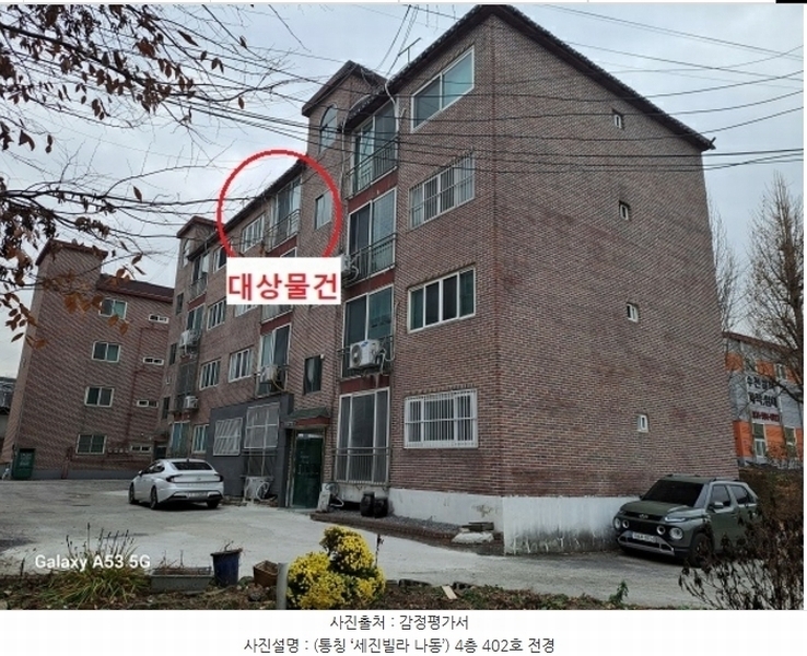경매 이미지