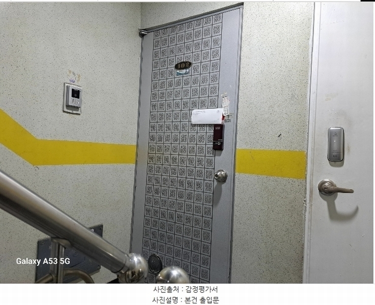경매 이미지