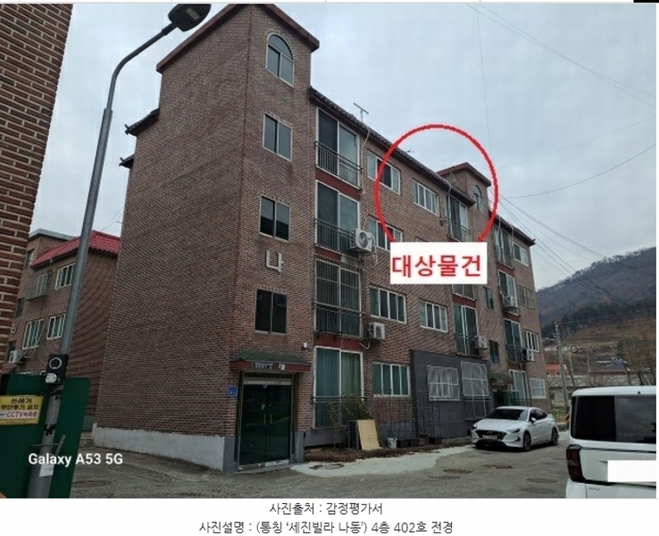 경매 이미지