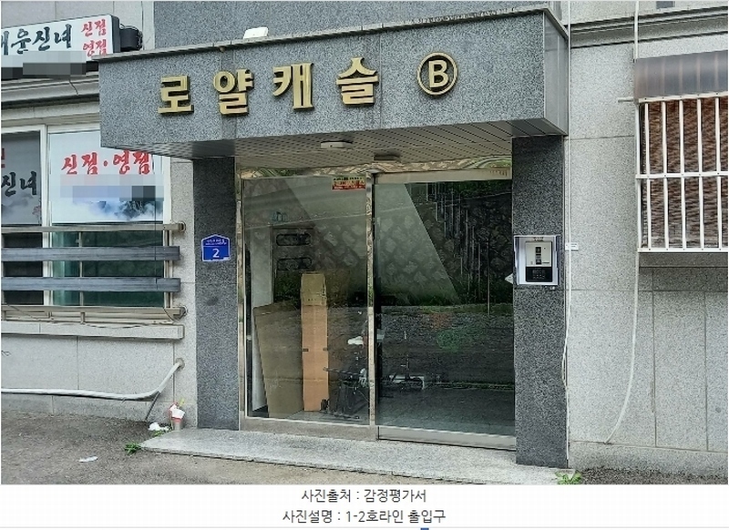 경매 이미지