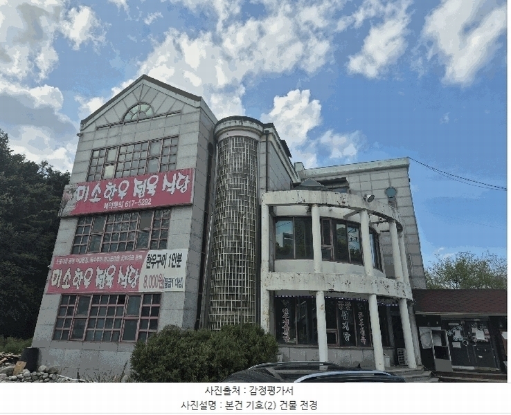 경매 이미지