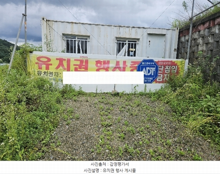 경매 이미지