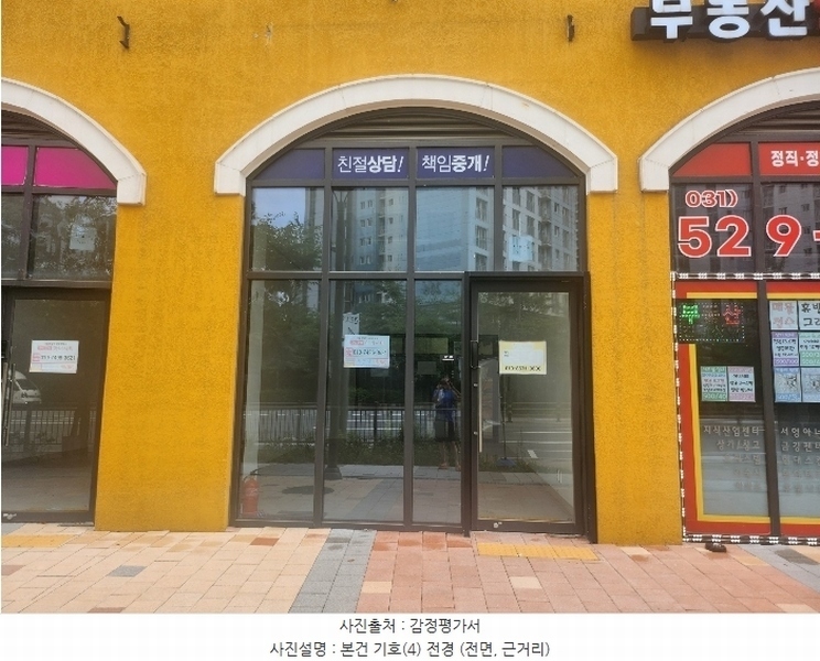 경매 이미지