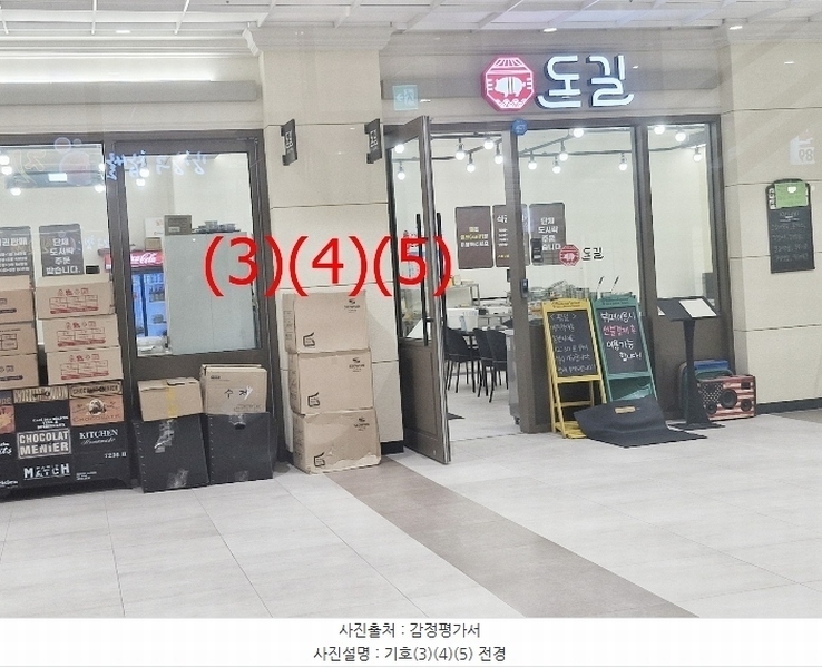 경매 이미지
