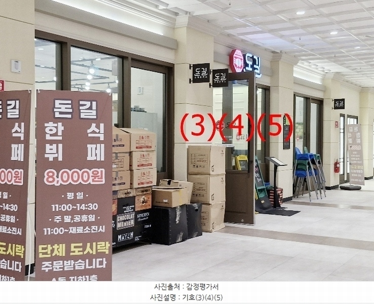 경매 이미지