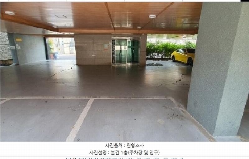 경매 이미지