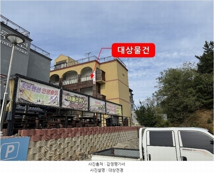 경매 이미지